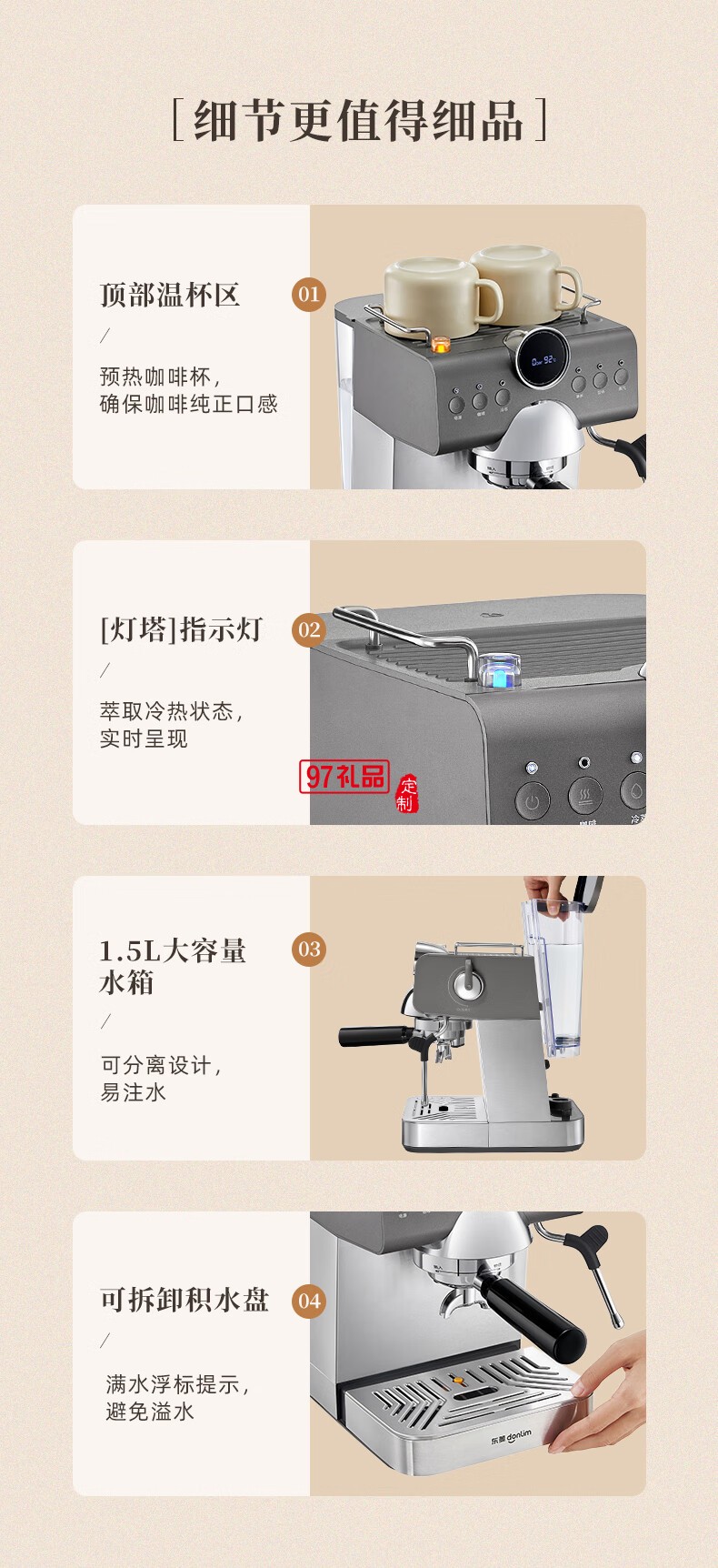 冷 萃 咖 啡 機