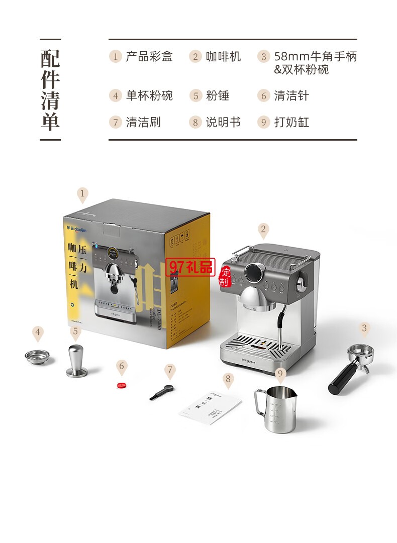冷 萃 咖 啡 機