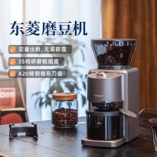 磨 豆 機