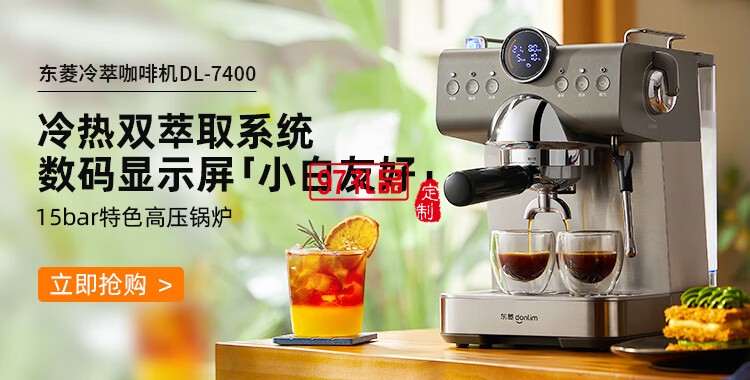 磨 豆 機(jī)