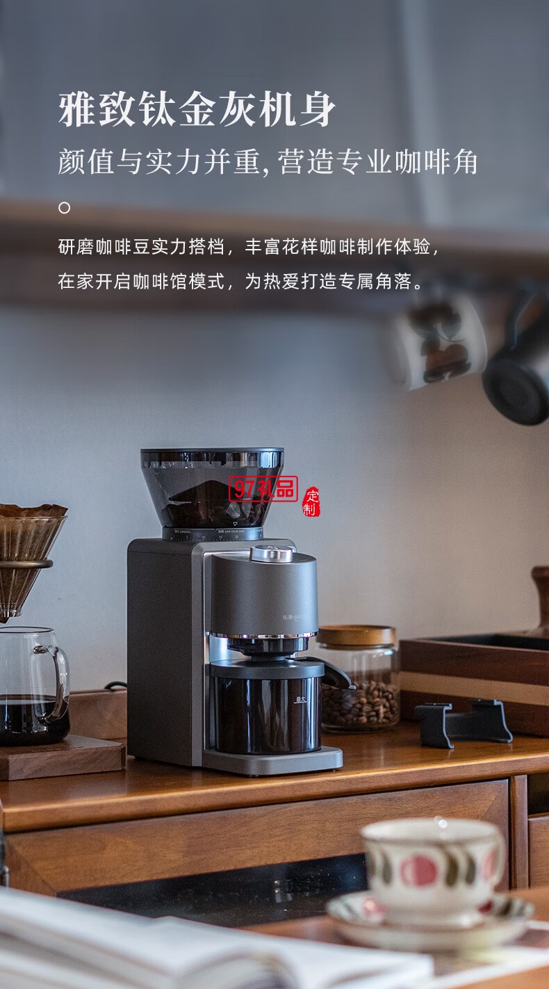 磨 豆 機(jī)