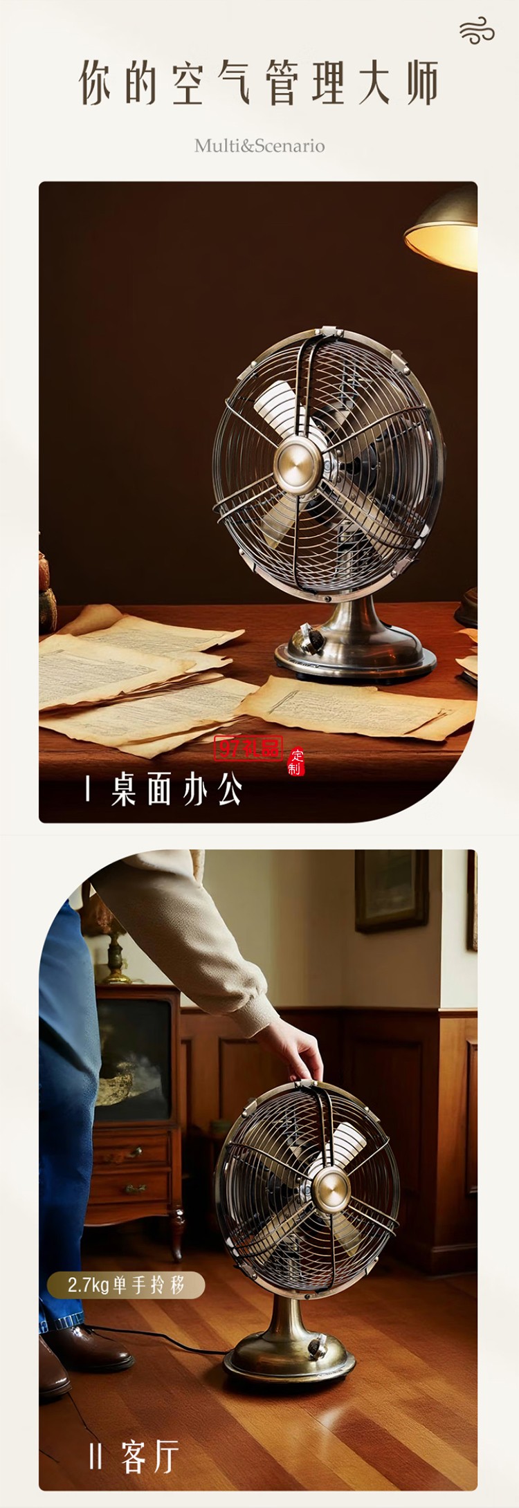 西佑風(fēng)扇家用床頭扇復(fù)古桌面風(fēng)扇臺(tái)式小風(fēng)扇小型輕奢純金屬古銅輕音風(fēng)扇