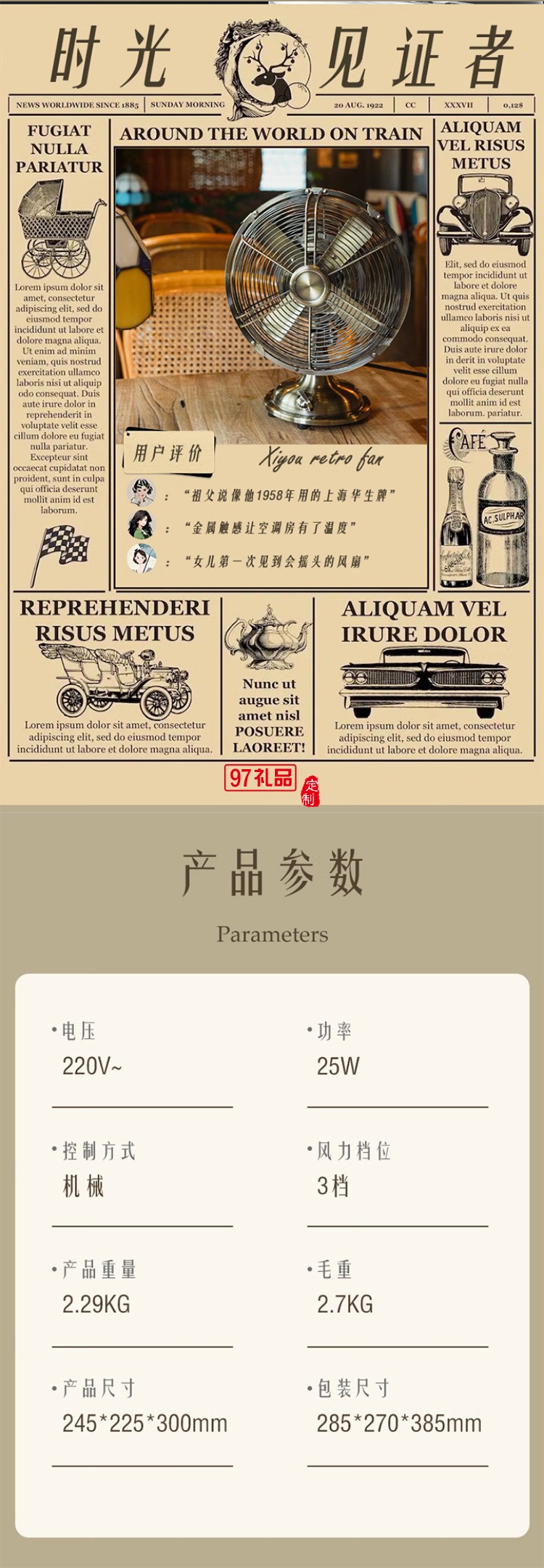 西佑風(fēng)扇家用床頭扇復(fù)古桌面風(fēng)扇臺(tái)式小風(fēng)扇小型輕奢純金屬古銅輕音風(fēng)扇