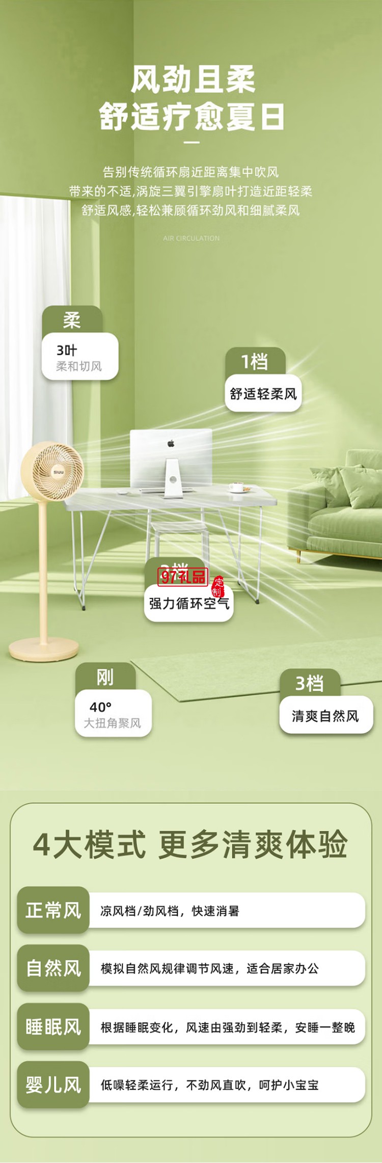 西佑空氣循環(huán)扇電風扇家用風扇臺搖頭小風扇立式換氣扇輕音電扇定頻落地扇