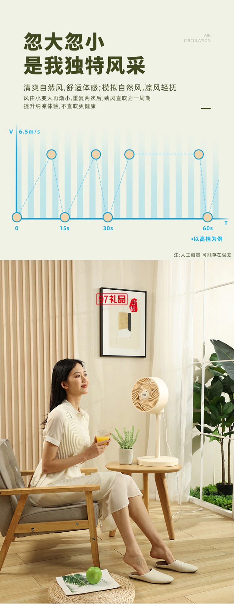 西佑空氣循環(huán)扇電風扇家用風扇臺搖頭小風扇立式換氣扇輕音電扇定頻落地扇