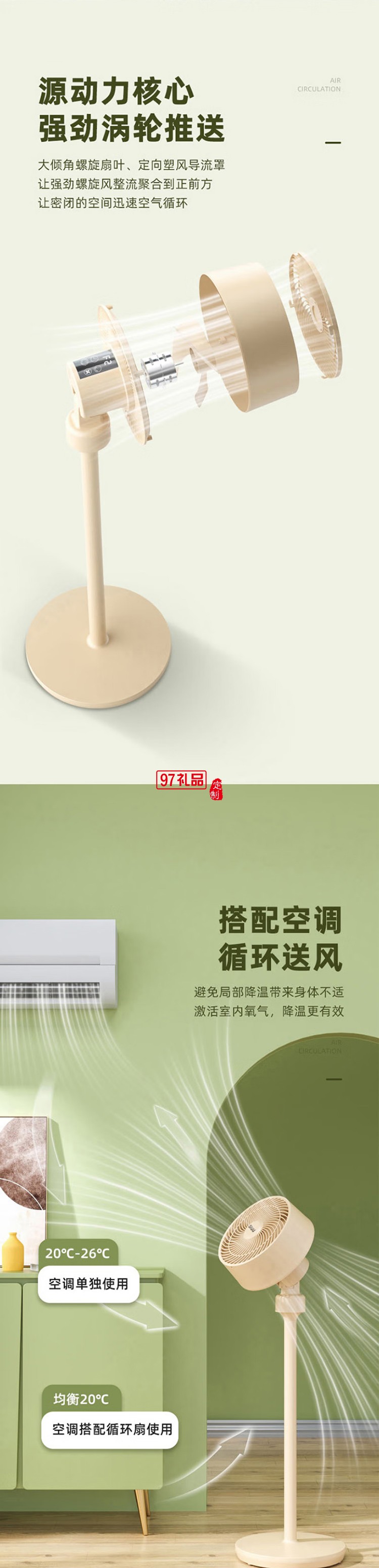 西佑空氣循環(huán)扇電風扇家用風扇臺搖頭小風扇立式換氣扇輕音電扇定頻落地扇