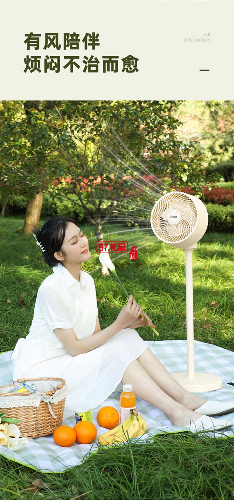 西佑空氣循環(huán)扇電風扇家用風扇臺搖頭小風扇立式換氣扇輕音電扇定頻落地扇