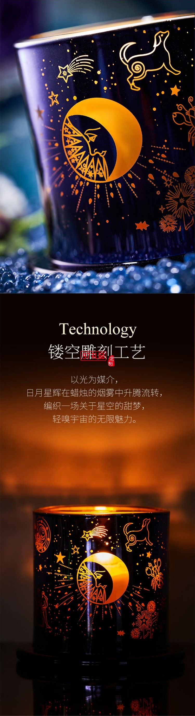 大英博物館 - 歐洲文化藝術(shù)系列星空無(wú)火香薰蠟燭