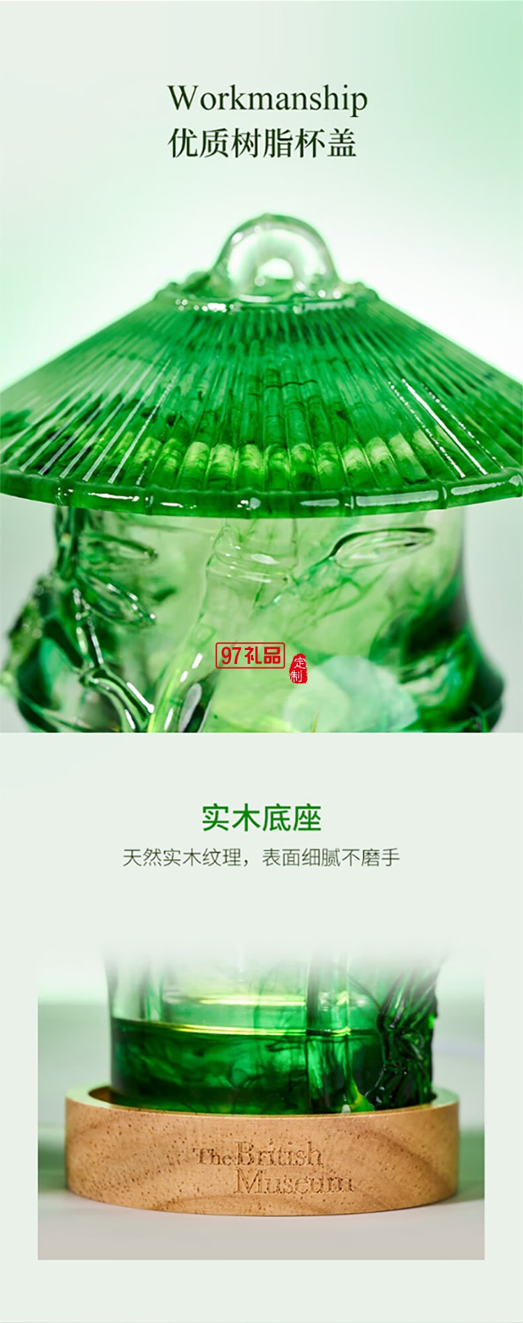 東方夢(mèng)境系列竹杯晶石香氛