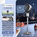 夏普空氣循環(huán)扇電風(fēng)扇輕音落地扇家用新款智能語音負離子濾網(wǎng)凈化電扇