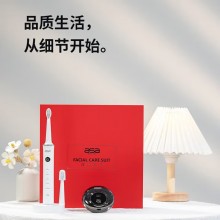 北歐阿薩送男士愛(ài)人電動(dòng)剃須刮胡刀套裝創(chuàng)意禮品 電動(dòng)牙刷+電動(dòng)剃須禮盒套
