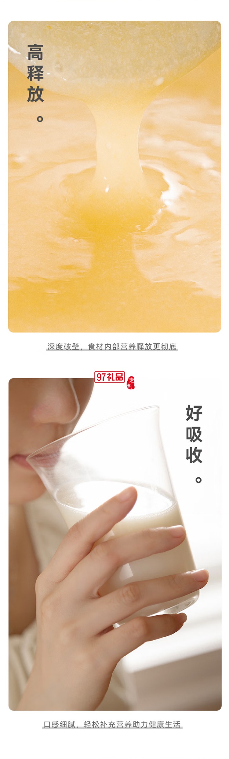 GLASSLOCK破壁機智頻變速輕音降噪全自動豆?jié){機榨汁機料理機