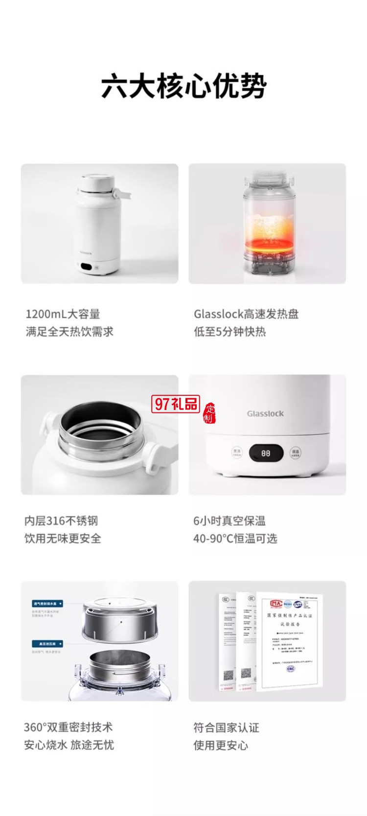 Glasslock便攜式燒水壺保溫一體家用旅行全自動加熱電煮恒溫水壺
