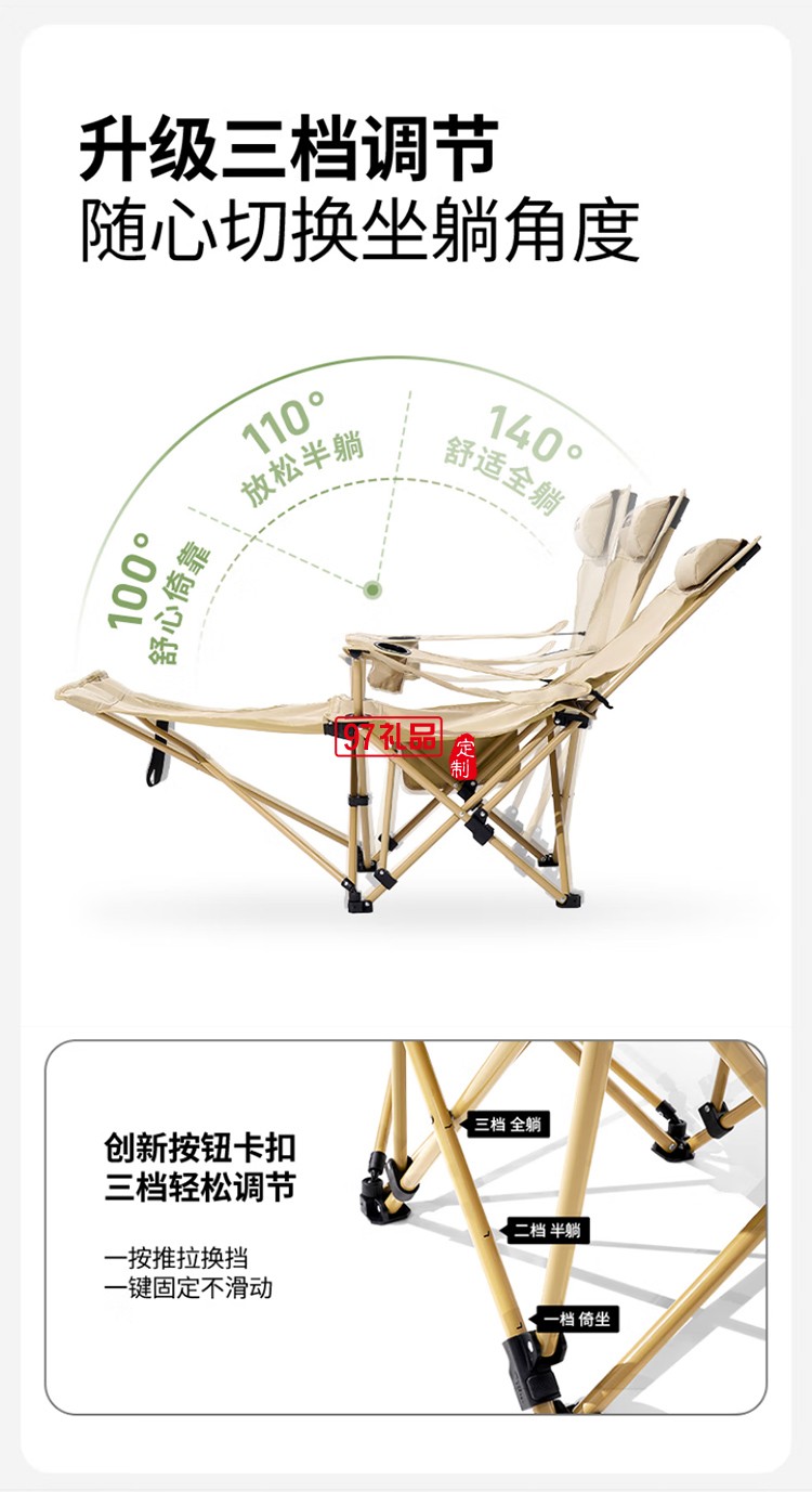 牧高笛（MOBIGARDEN）樂享躺椅 戶外露營可調節(jié)帶腳托