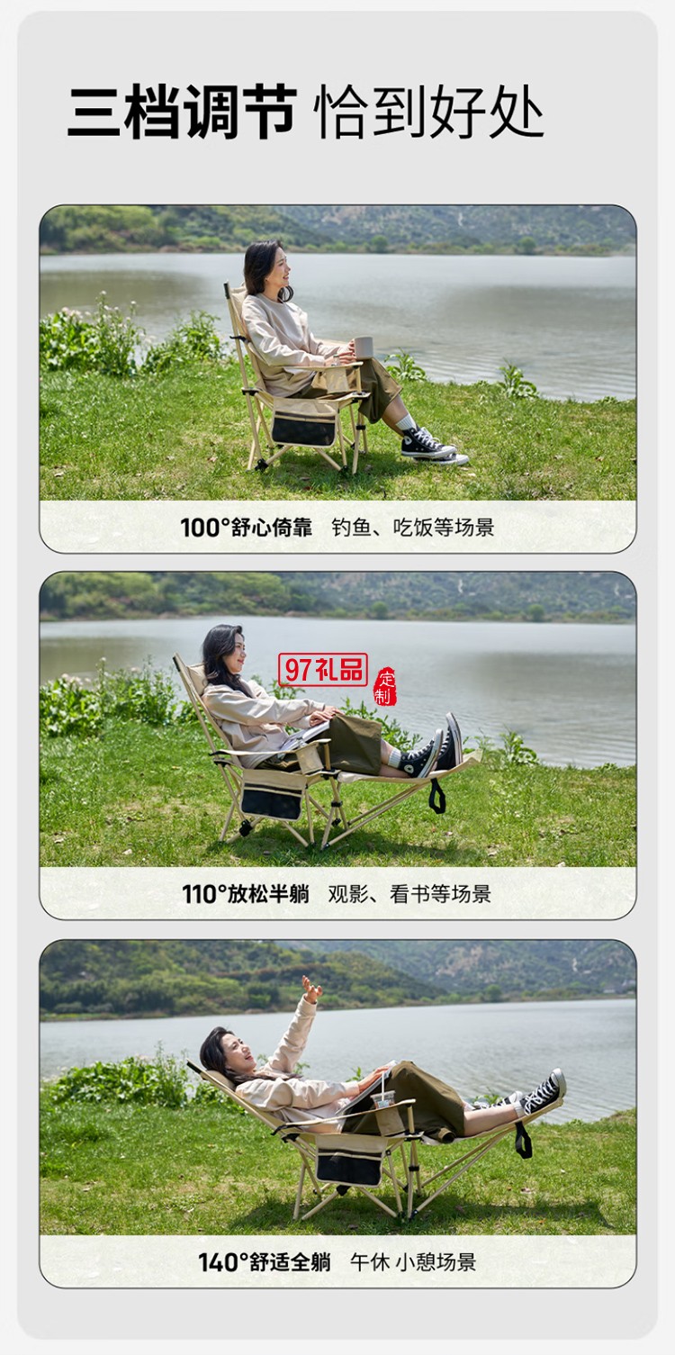 牧高笛（MOBIGARDEN）樂享躺椅 戶外露營可調節(jié)帶腳托