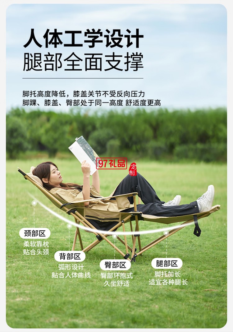 牧高笛（MOBIGARDEN）樂享躺椅 戶外露營可調節(jié)帶腳托