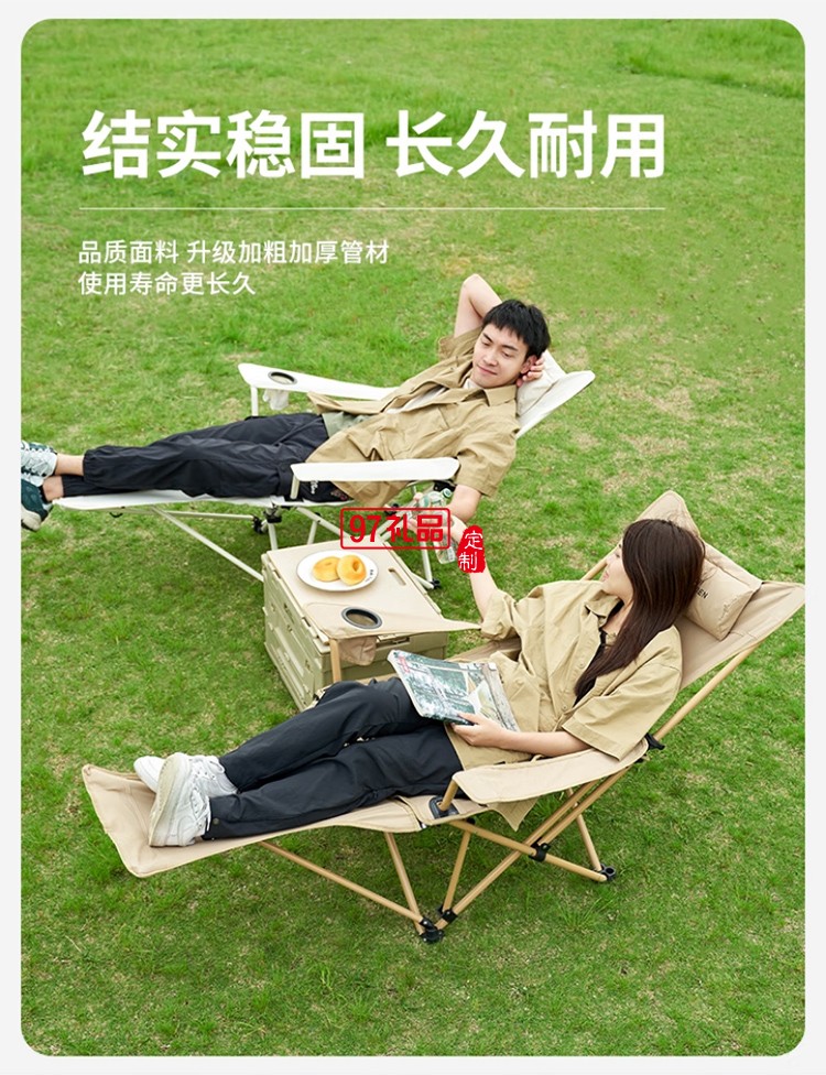 牧高笛（MOBIGARDEN）樂享躺椅 戶外露營可調節(jié)帶腳托