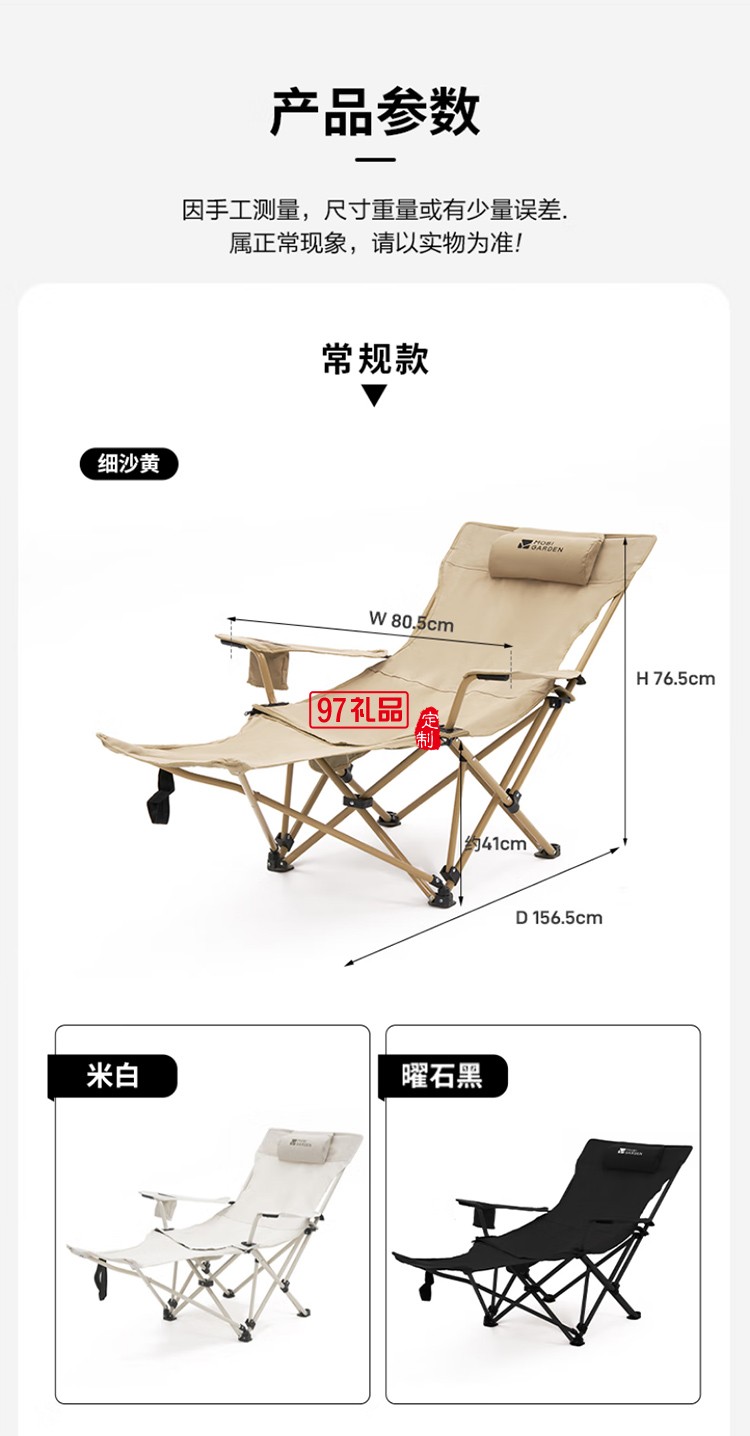 牧高笛（MOBIGARDEN）樂享躺椅 戶外露營可調節(jié)帶腳托