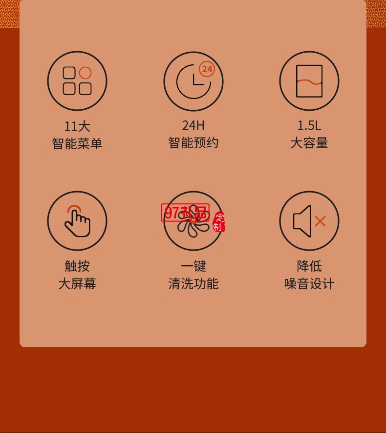 美菱加熱破壁營養(yǎng)料理機(jī)