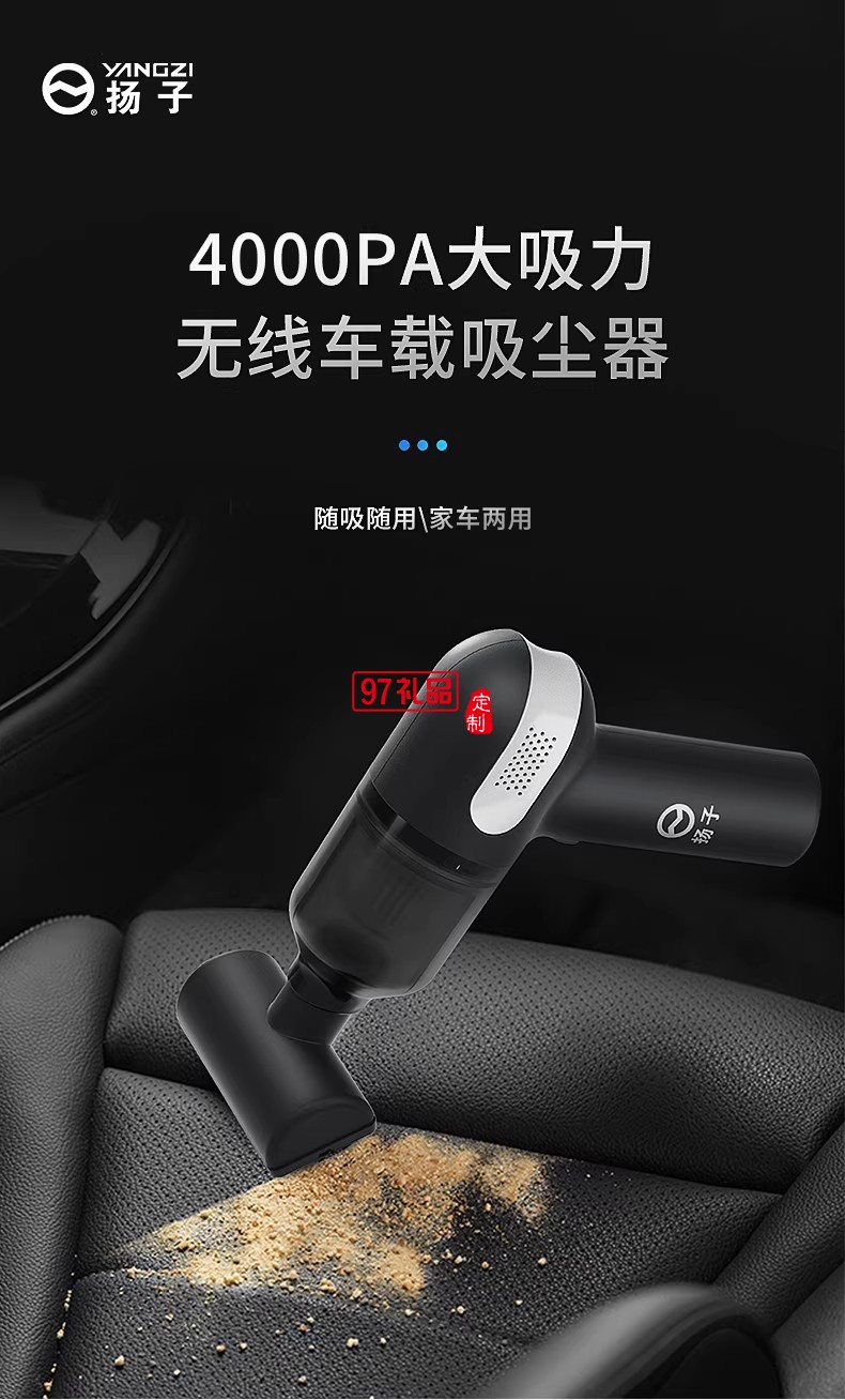 無(wú)線吸塵器便攜家車(chē)多用持久續(xù)航死角清理負(fù)壓真空