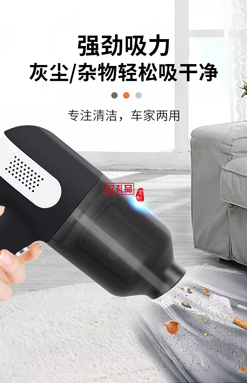 無(wú)線吸塵器便攜家車(chē)多用持久續(xù)航死角清理負(fù)壓真空