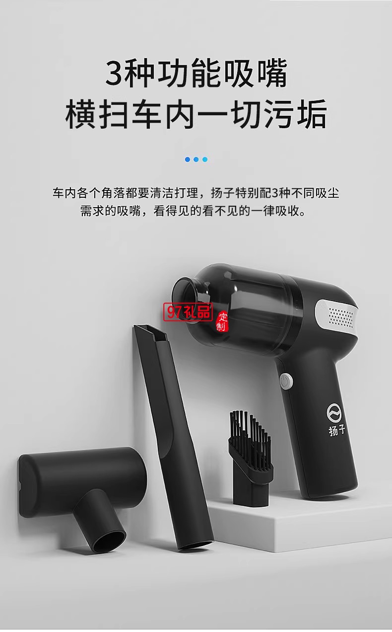 無(wú)線吸塵器便攜家車(chē)多用持久續(xù)航死角清理負(fù)壓真空