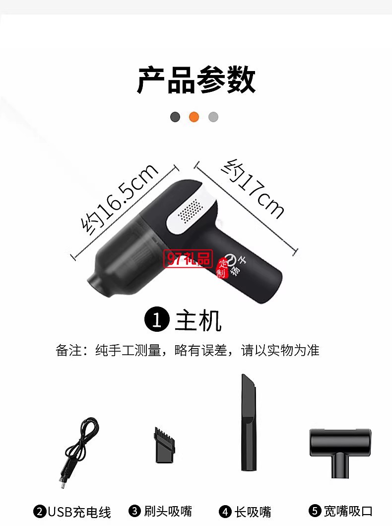 無(wú)線吸塵器便攜家車(chē)多用持久續(xù)航死角清理負(fù)壓真空