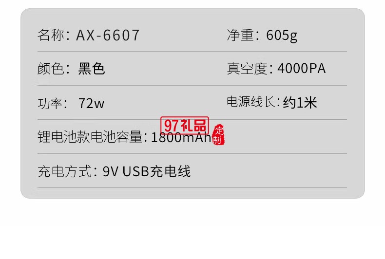 無(wú)線吸塵器便攜家車(chē)多用持久續(xù)航死角清理負(fù)壓真空