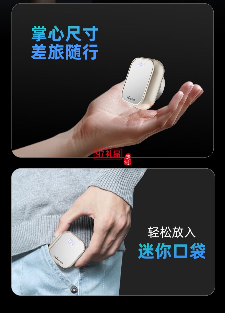 萬(wàn)和便攜式剃須刀