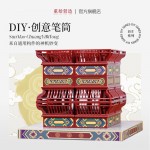 榫卯國風(fēng)筆筒桌面女生化妝刷收納辦公筆插禮物積木