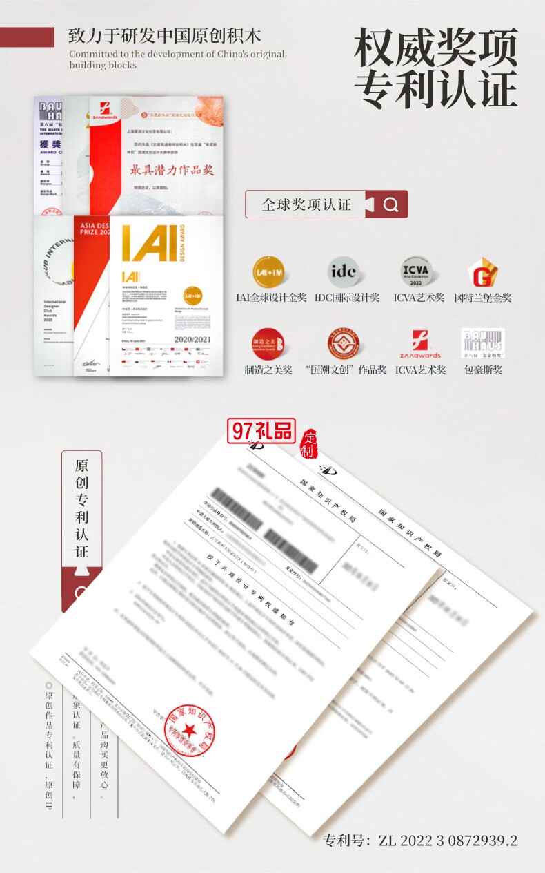魚(yú)躍龍門牌坊故宮榫卯積木玩具中國(guó)風(fēng)古建筑潮玩禮物拼裝模型diy