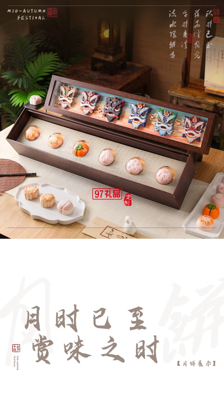 金華火腿中秋月餅禮盒中秋送禮企業(yè)團(tuán)購(gòu) 獅來(lái)運(yùn)轉(zhuǎn)禮盒