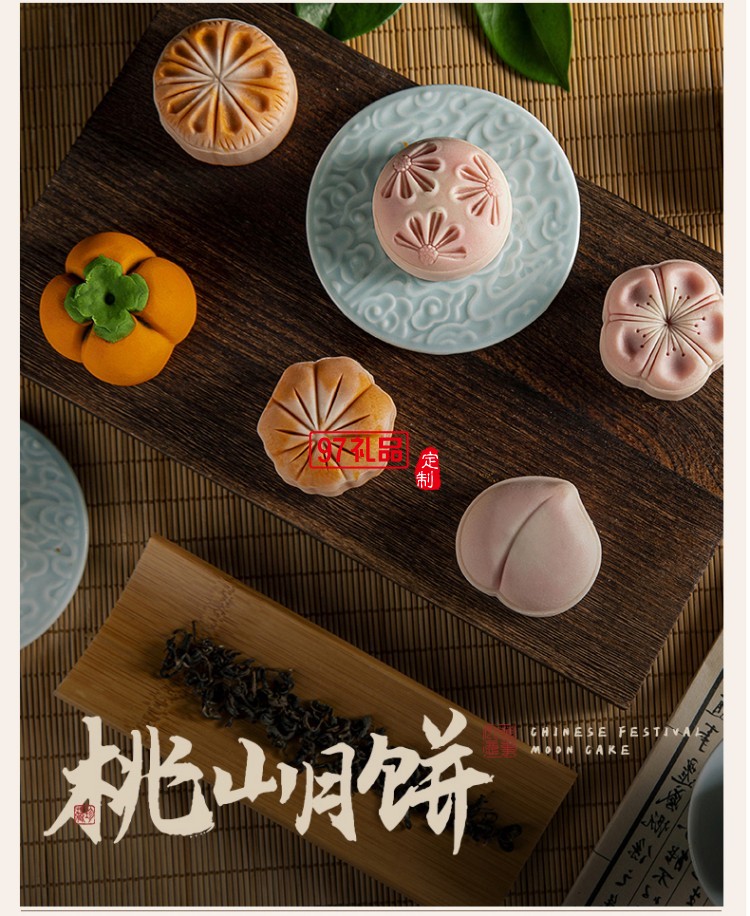 金華火腿中秋月餅禮盒中秋送禮企業(yè)團(tuán)購(gòu) 獅來(lái)運(yùn)轉(zhuǎn)禮盒