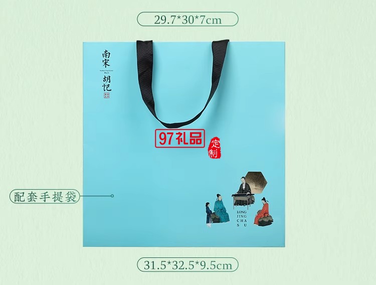 南宋胡記中式糕點(diǎn)龍井茶酥禮盒裝茶點(diǎn)團(tuán)購杭州特產(chǎn)送長(zhǎng)輩伴手禮
