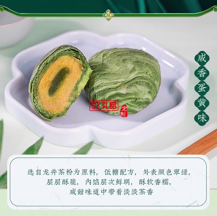 南宋胡記中式糕點(diǎn)龍井茶酥禮盒裝茶點(diǎn)團(tuán)購杭州特產(chǎn)送長(zhǎng)輩伴手禮