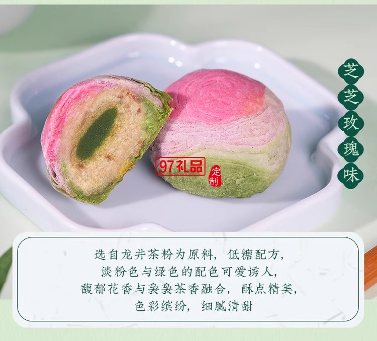 南宋胡記中式糕點(diǎn)龍井茶酥禮盒裝茶點(diǎn)團(tuán)購杭州特產(chǎn)送長(zhǎng)輩伴手禮