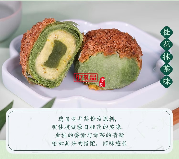 南宋胡記中式糕點(diǎn)龍井茶酥禮盒裝茶點(diǎn)團(tuán)購杭州特產(chǎn)送長(zhǎng)輩伴手禮