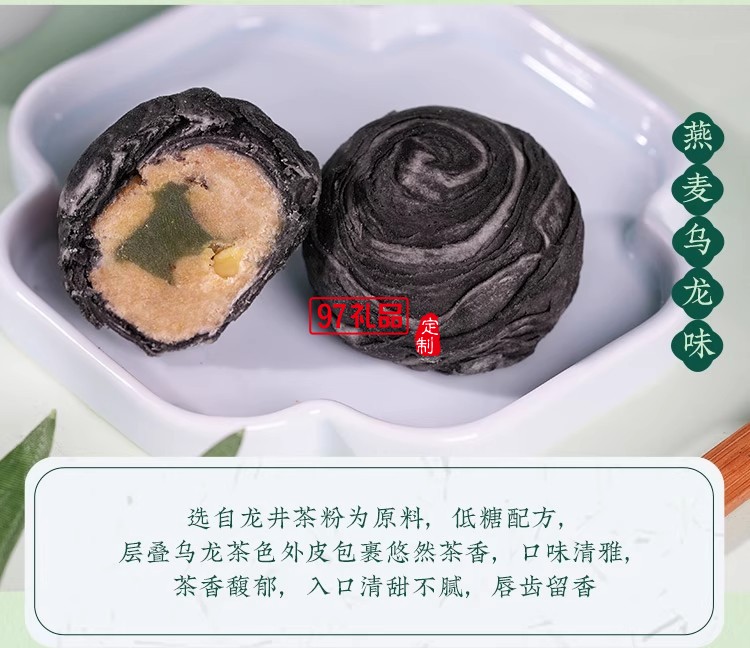 南宋胡記中式糕點(diǎn)龍井茶酥禮盒裝茶點(diǎn)團(tuán)購杭州特產(chǎn)送長(zhǎng)輩伴手禮