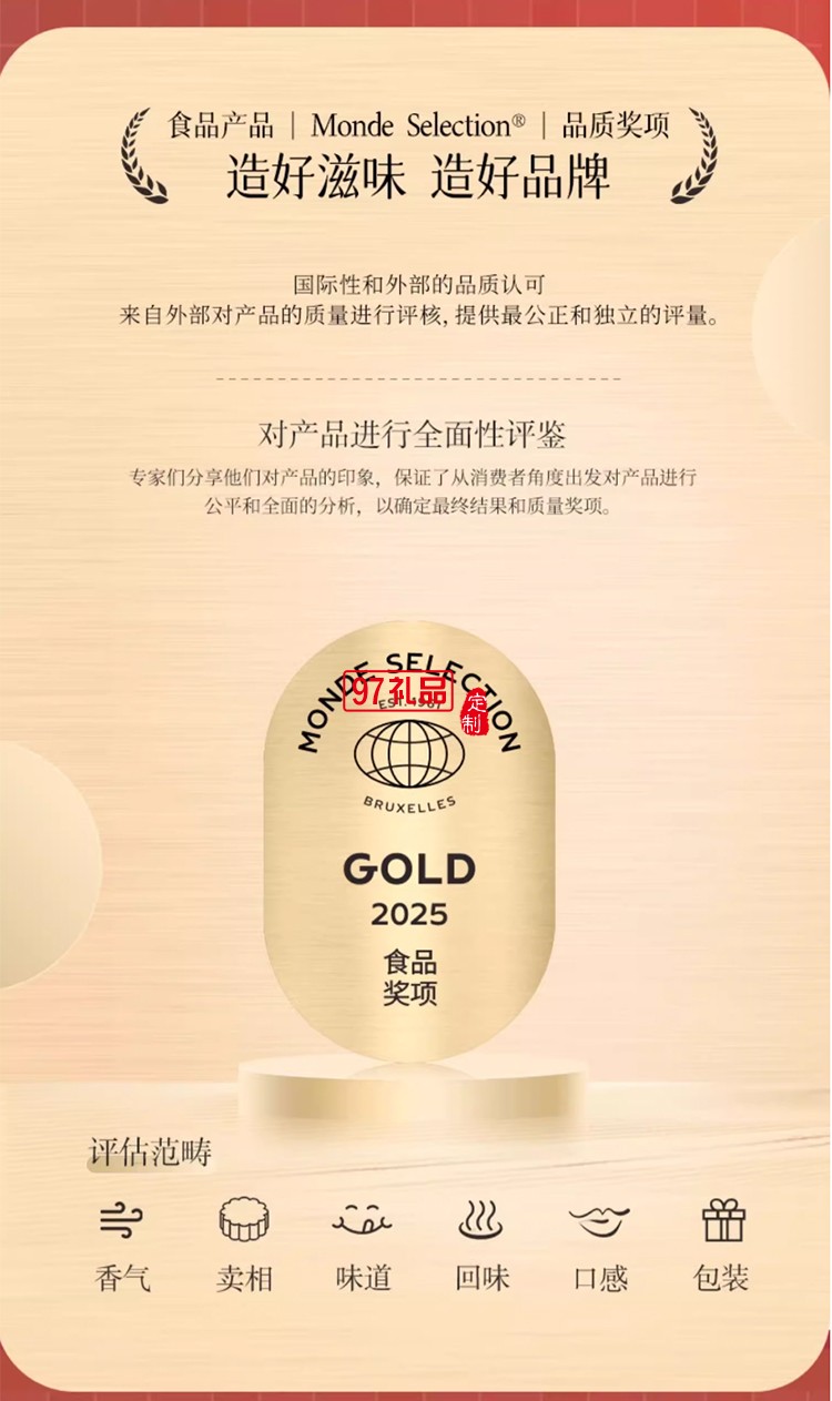 香港美心雙黃白蓮蓉中秋月餅咸蛋黃老式糕點傳統(tǒng)商務(wù)團(tuán)購正品禮盒