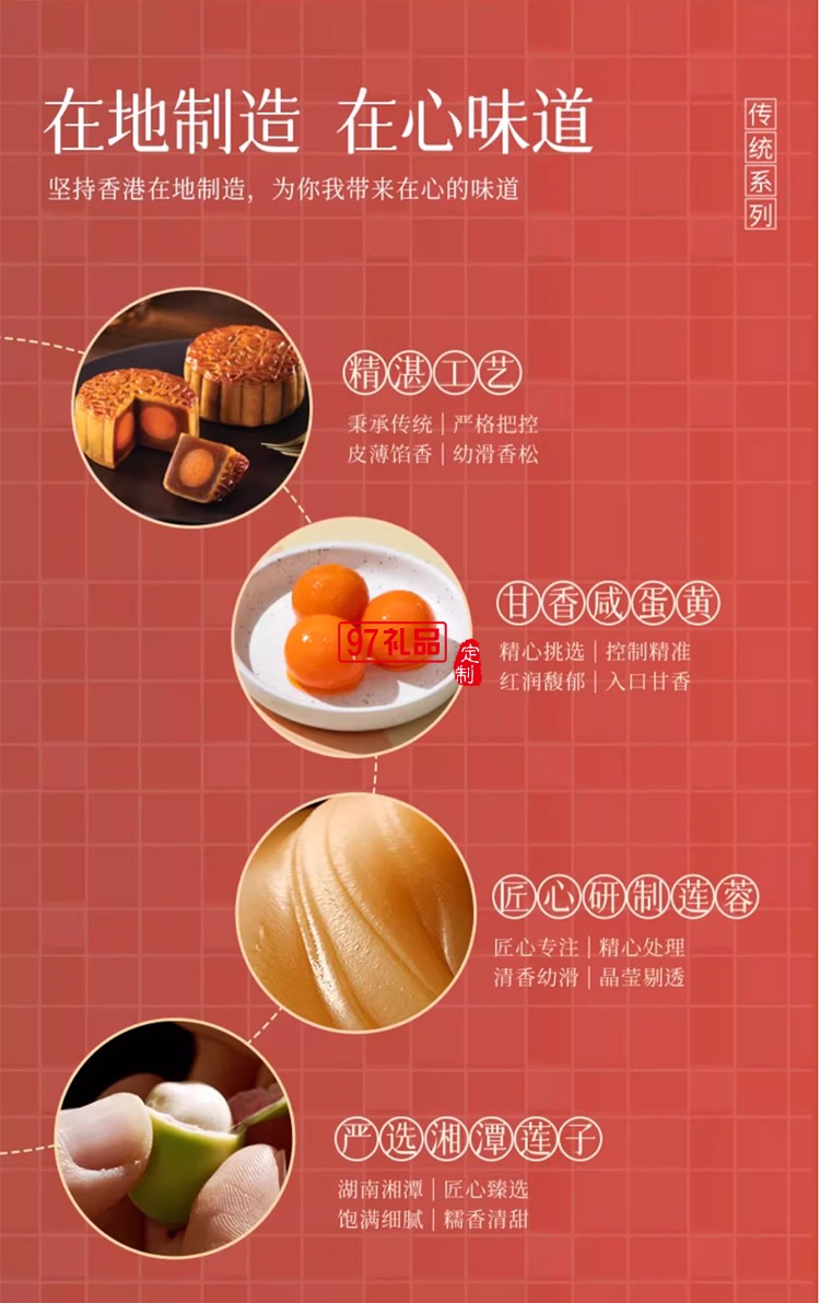 香港美心雙黃白蓮蓉中秋月餅咸蛋黃老式糕點傳統(tǒng)商務(wù)團(tuán)購正品禮盒