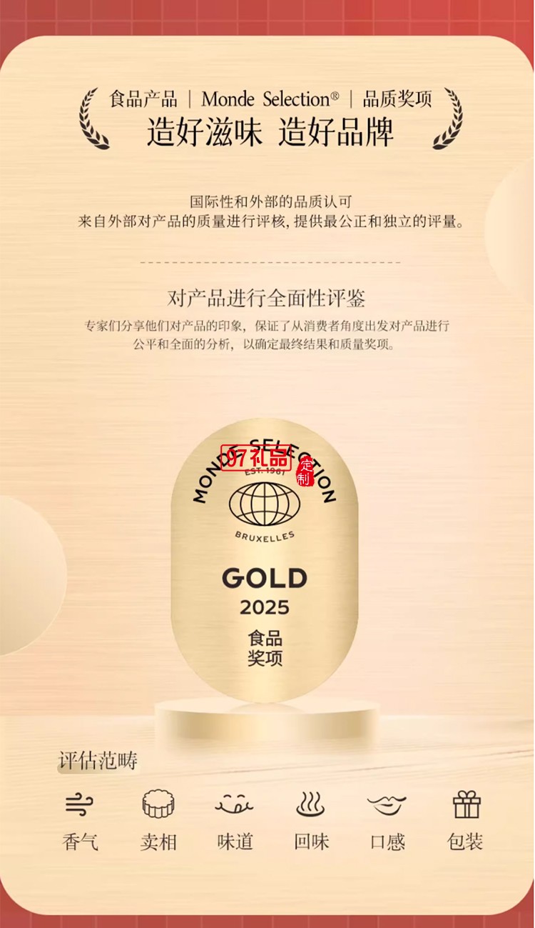 香港美心雙黃白蓮蓉中秋月餅咸蛋黃老式糕點傳統(tǒng)商務(wù)團(tuán)購正品禮盒