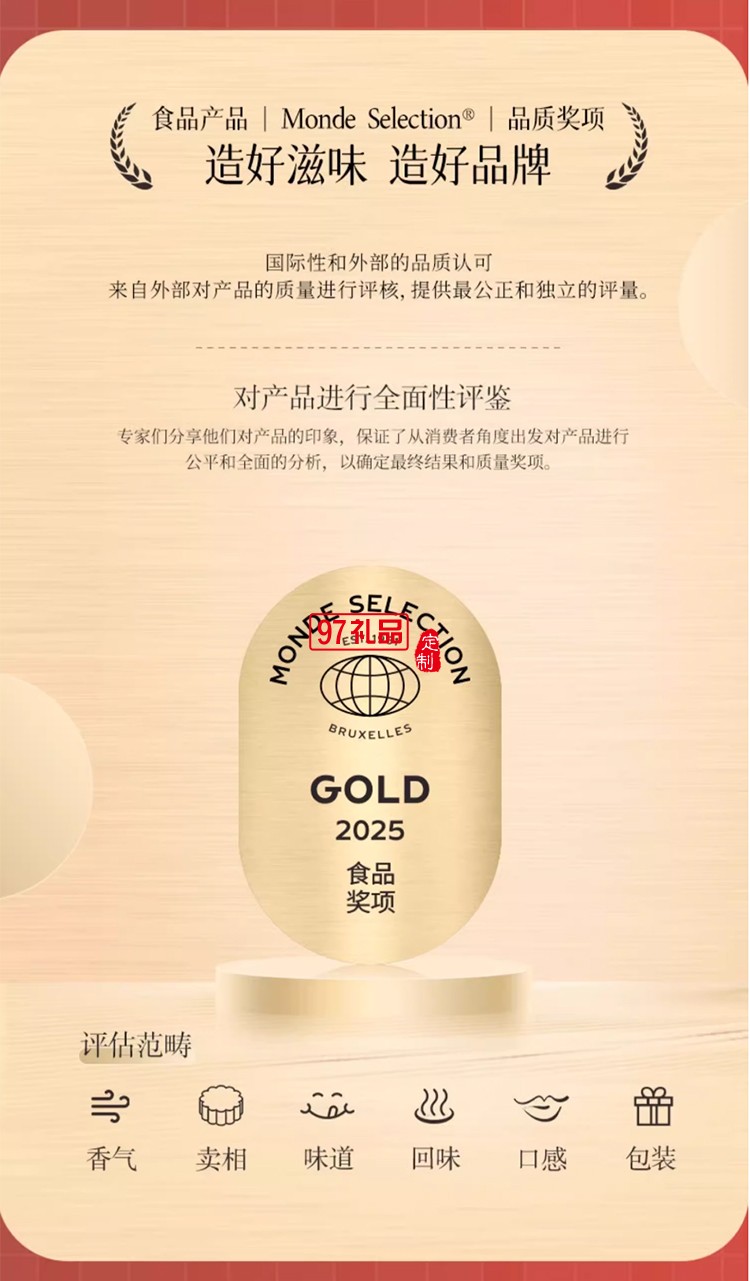 香港美心雙黃白蓮蓉中秋月餅咸蛋黃老式糕點傳統(tǒng)商務(wù)團(tuán)購正品禮盒