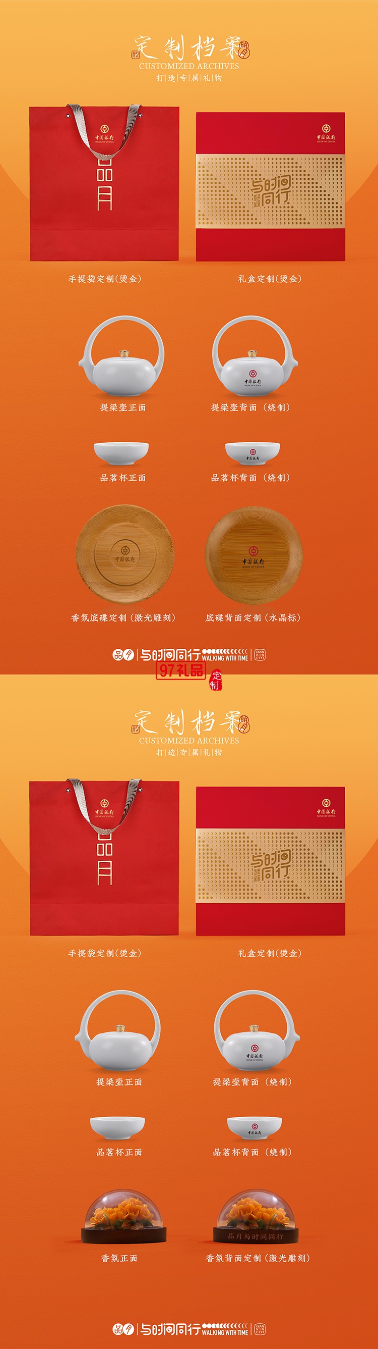 把中秋的溫柔調(diào)進(jìn)香里，拆開就是滿屋團(tuán)圓氣一禮盒藏盡中秋月