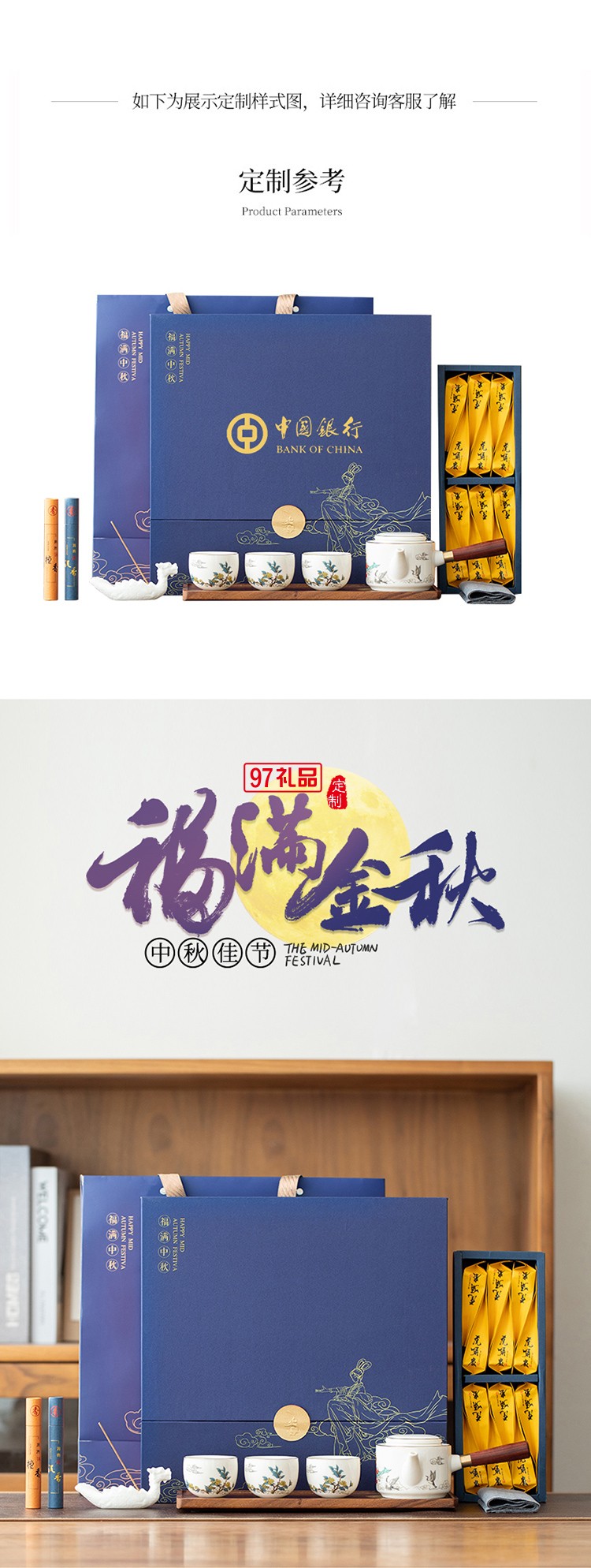 千里共嬋娟嫦娥中秋套裝桂香漫過窗臺時，月光已在禮盒里釀好了甜