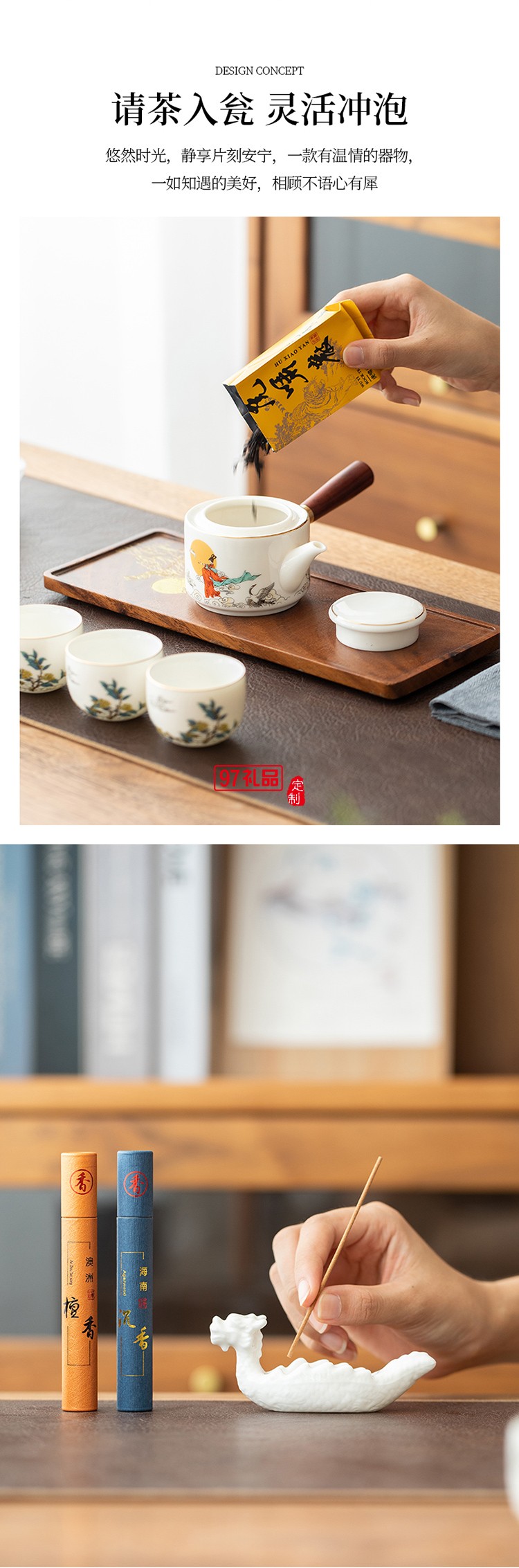 千里共嬋娟嫦娥中秋套裝桂香漫過窗臺時，月光已在禮盒里釀好了甜