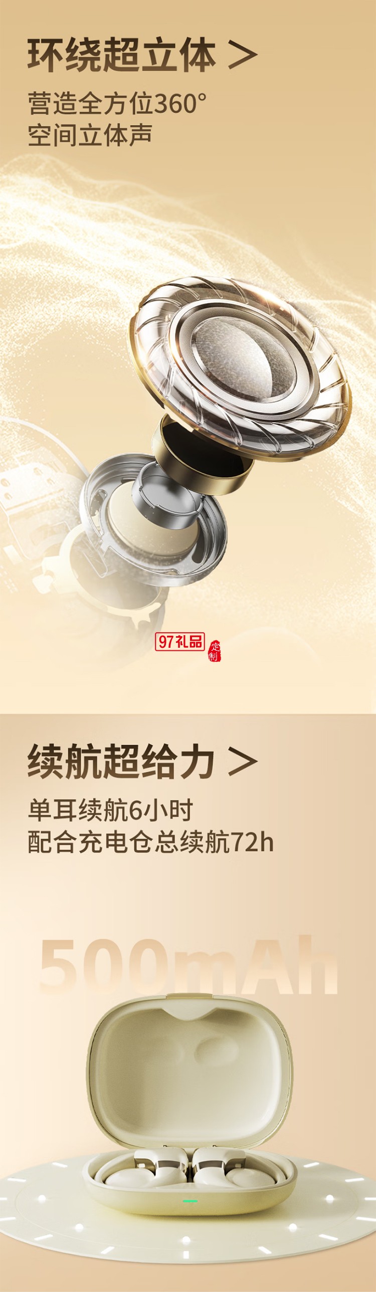 掛耳式藍(lán)牙耳機(jī)開(kāi)放式真無(wú)線不入耳運(yùn)動(dòng)跑步騎行通話降噪游戲耳機(jī)適用蘋(píng)果
