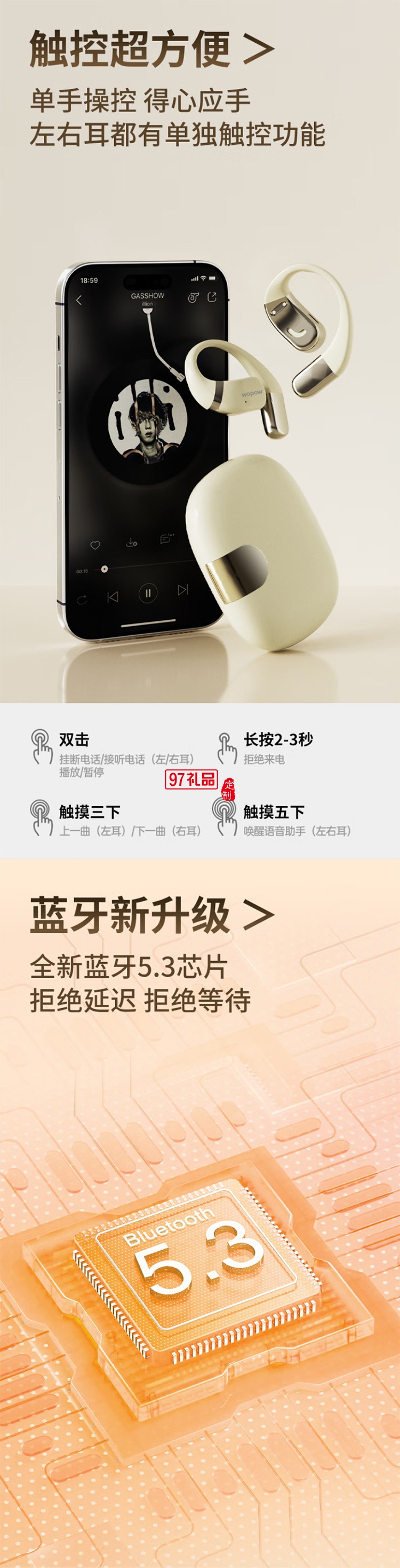掛耳式藍(lán)牙耳機(jī)開(kāi)放式真無(wú)線不入耳運(yùn)動(dòng)跑步騎行通話降噪游戲耳機(jī)適用蘋(píng)果