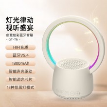  K歌藍(lán)牙音箱 好看又好聽 HIFI音質(zhì) 多彩燈效、靈動視覺盛宴 