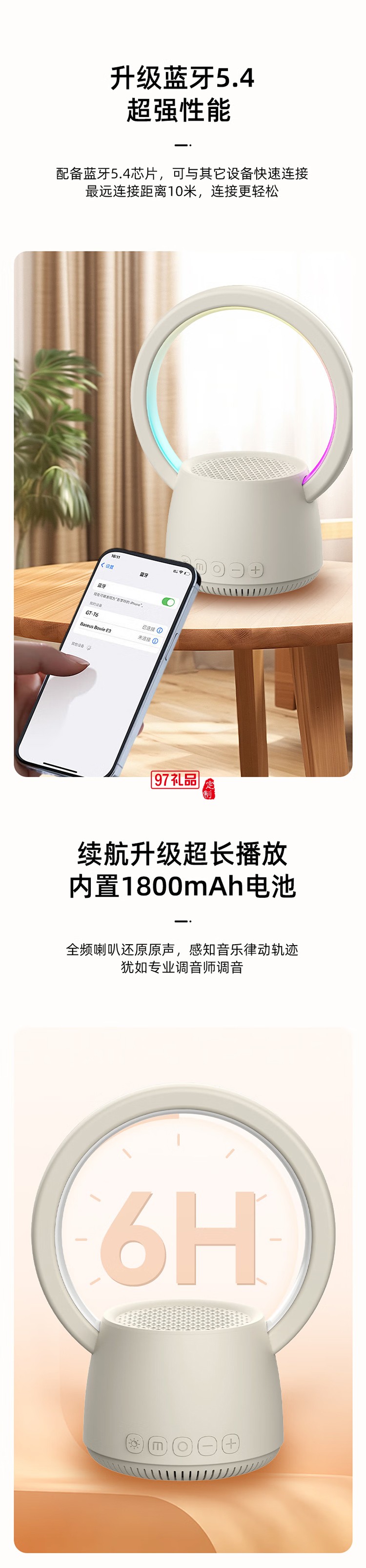  K歌藍(lán)牙音箱 好看又好聽(tīng) HIFI音質(zhì) 多彩燈效、靈動(dòng)視覺(jué)盛宴 