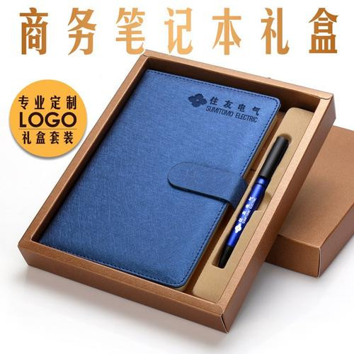 商務(wù)禮品送什么好